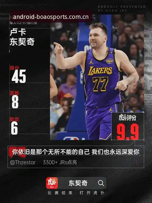 博澳体育是什么iOS版 博澳体育是什么iOS版?平台版本适配与安装实用指南